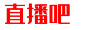 NBA直播网